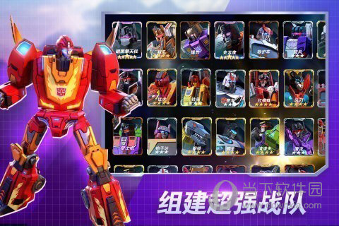 变形金刚地球之战TapTap版