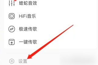 连接到汽车教程截图1