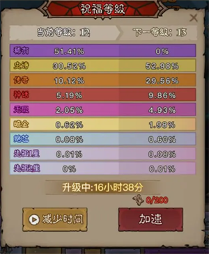 英雄没有闪国际服