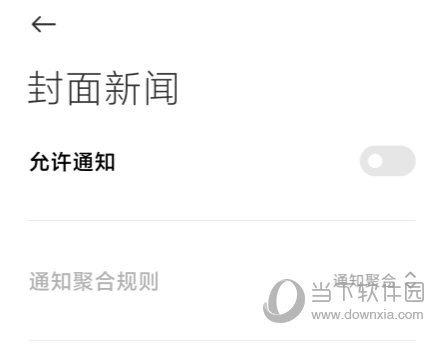 封面新闻APP下载