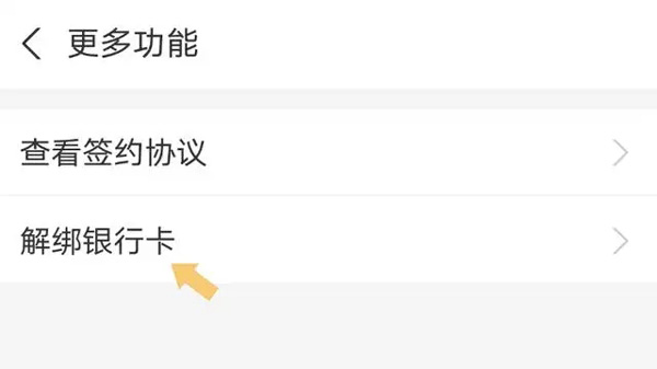 2026支付宝手机app最新版本