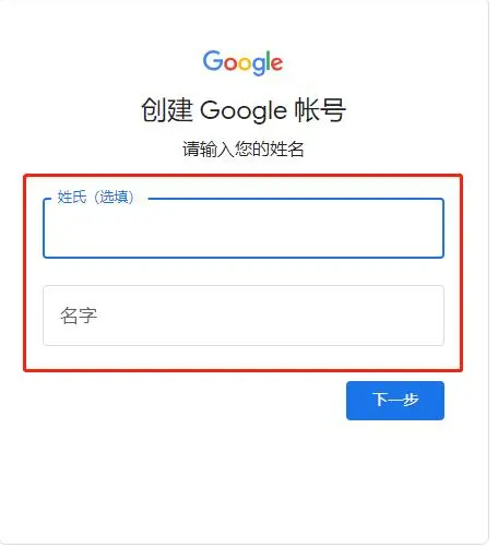 光遇国际服正版
