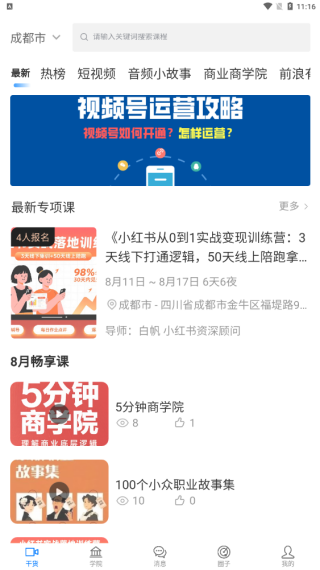 后浪方舟