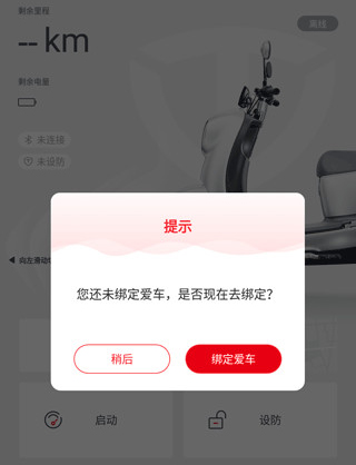 ̨ܵ綯app