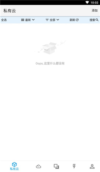 怎么使用截图1