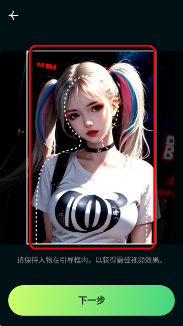 AI Morph照片编辑专业版