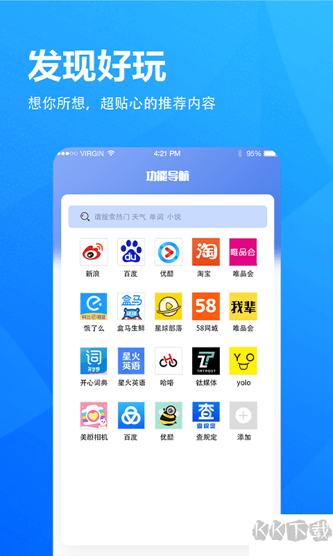 5g׿°汾v6.9.1