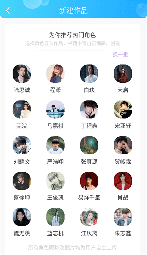 话本小说正版