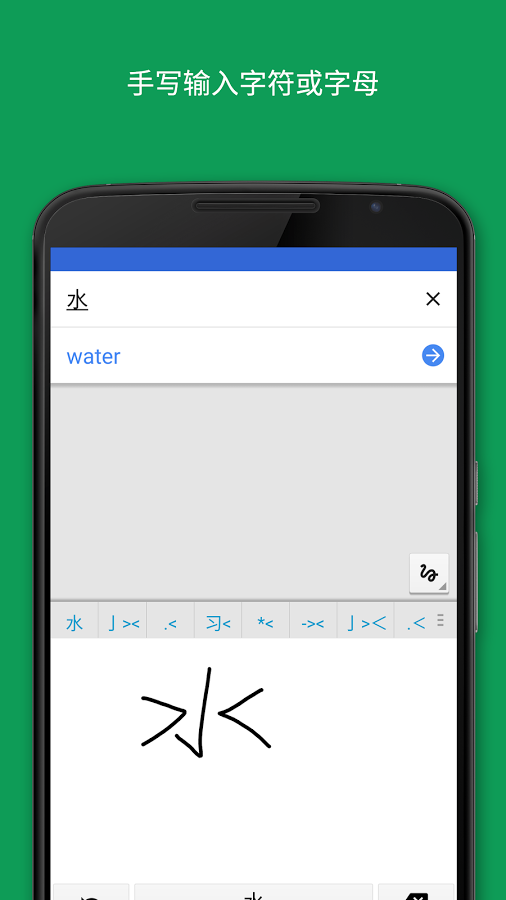 Google帐号管理程序
