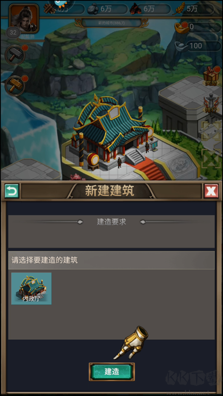 攻略截图3