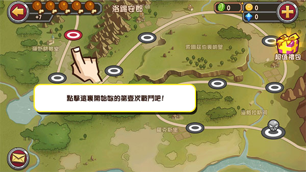 口袋英雄无限资源版