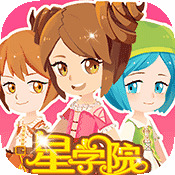 星学院下载 v1.0.3.9