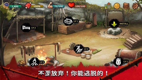 无人岛生存逃脱汉化版下载 v1.0.8