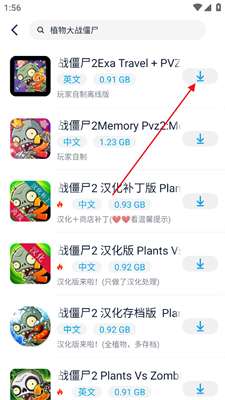 淘气侠旧版