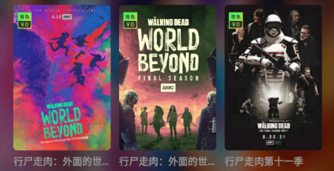 美剧天堂