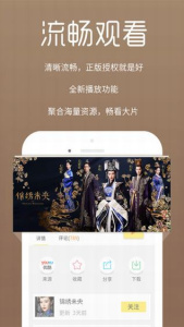飞鸟影视