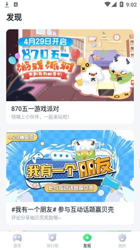 暮云电脑app v1.7.5.1