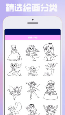 布卡漫绘app v0.0.2