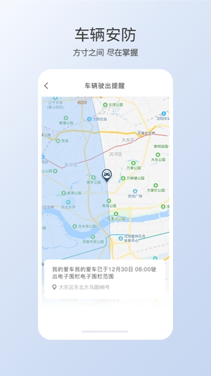 软件亮点配图1
