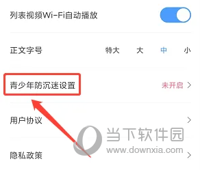 全景遂宁