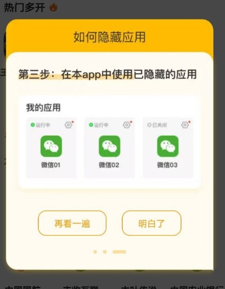 猴子分身图片10