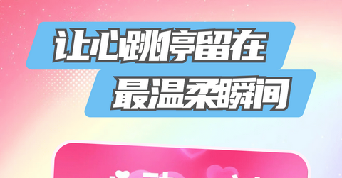 巷语无限制版
