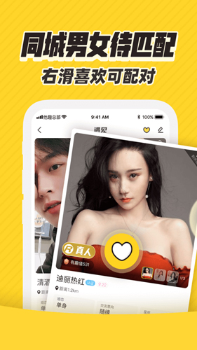 Ȥappv8.3.5.1