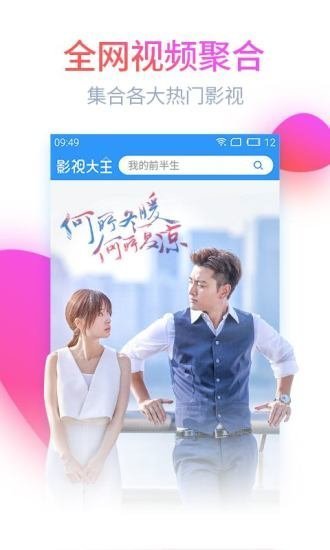 汤姆视频
