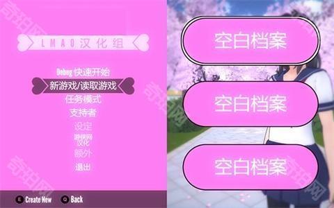 病娇模拟器中文版
