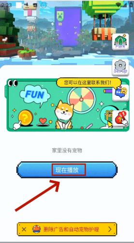 pixelshimeji