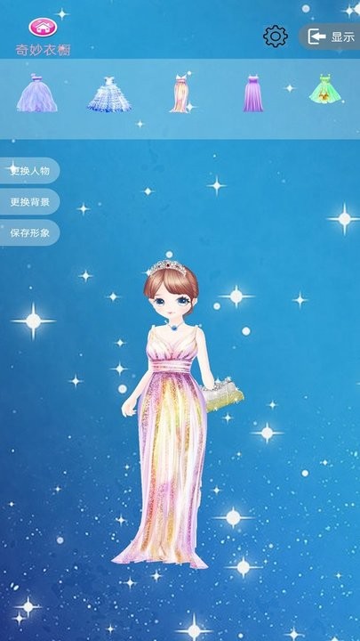 芭比公主化妆舞会最新版