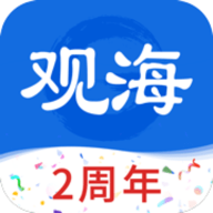 观海新闻 V4.7.0 下载