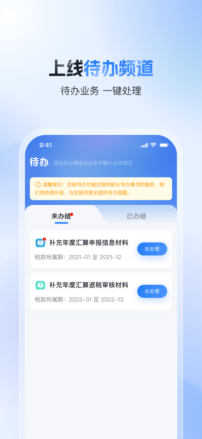 ˰װѰװv2.1.7 ֻ