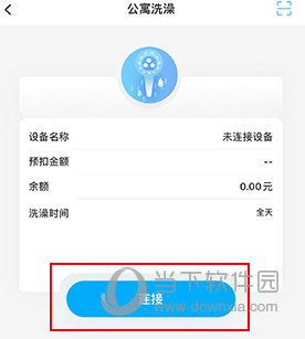 趣智校园怎样调水温