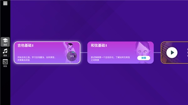 使用教程介绍配图4