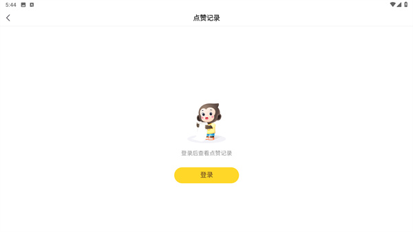 小猿口算作业帮