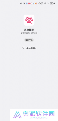 点点搜影