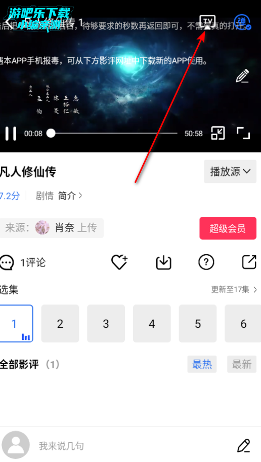 天鹅视频高清版