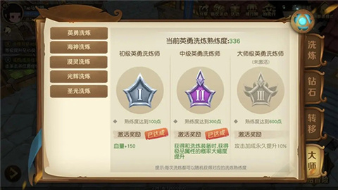 勇士與家園2025最新版