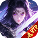 太古封魔录下载 v5.64.2