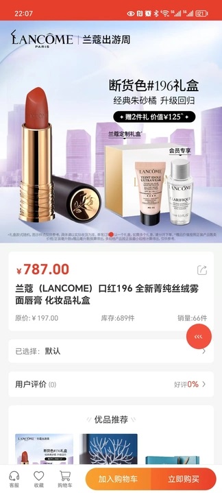 溟深阁app v1.0