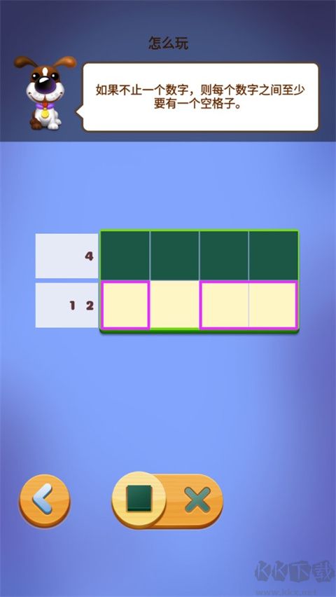 数独趣味闯关最新版