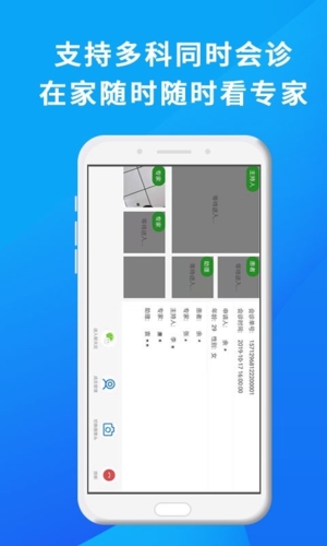 ҽappv4.2.4