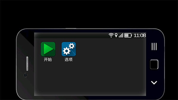 大城市的生活模拟器官方版