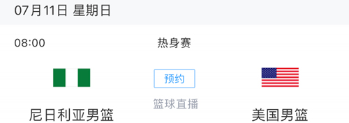 常見問題截圖1