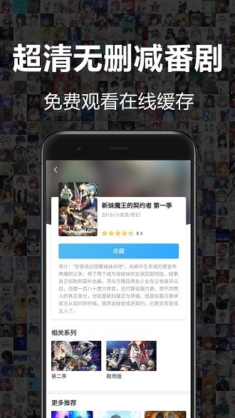 唧唧Down v11.0