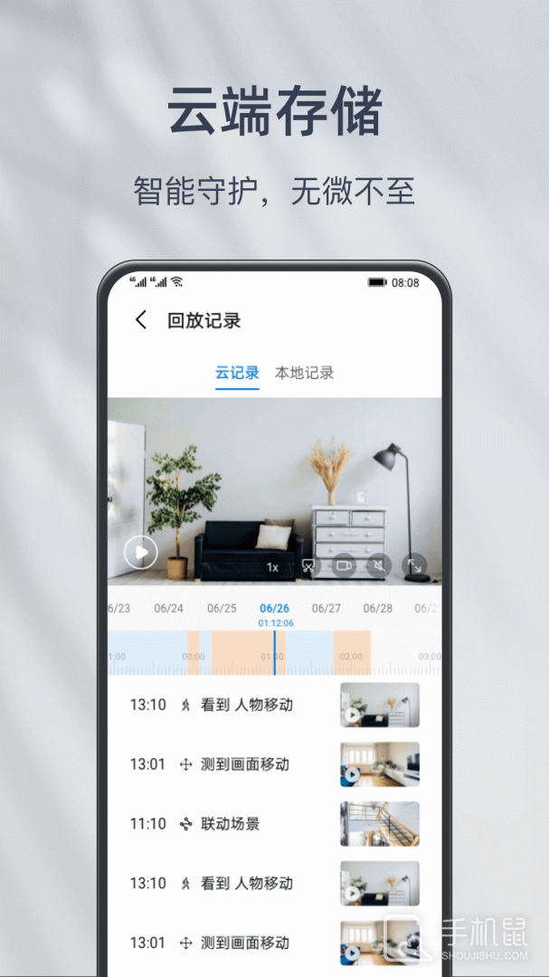 小豚当家 v3.22.6193