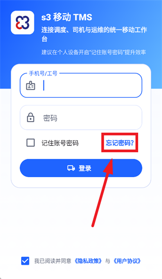 双叁云网app下载安装