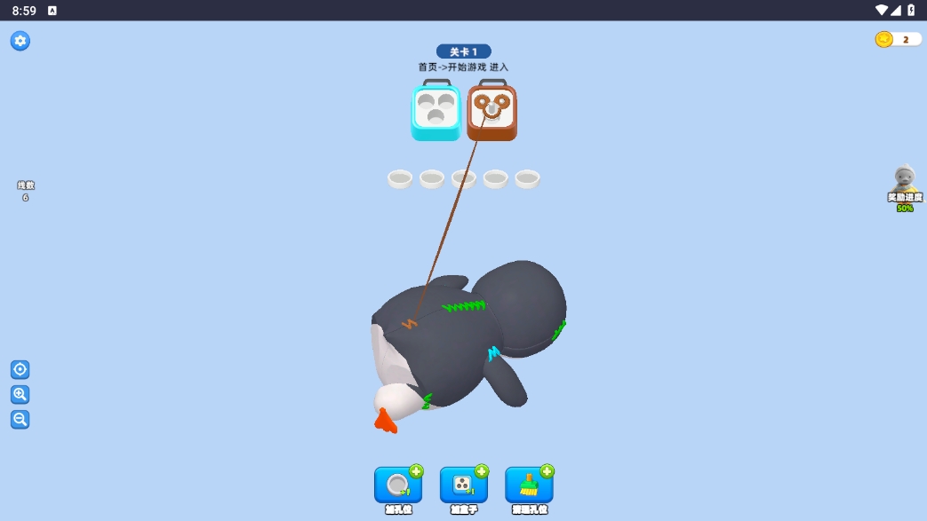 拆线大作战手机版下载 v1.0.2