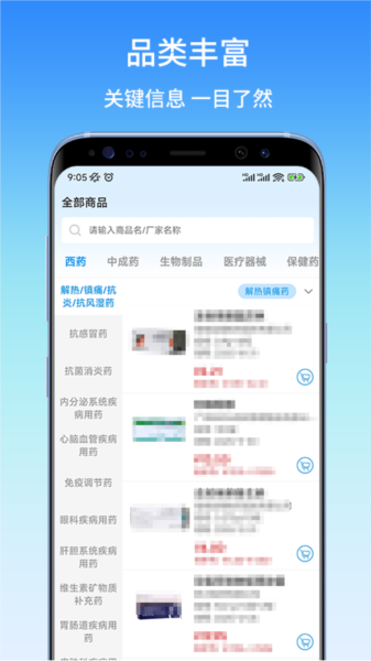 东昌优佳